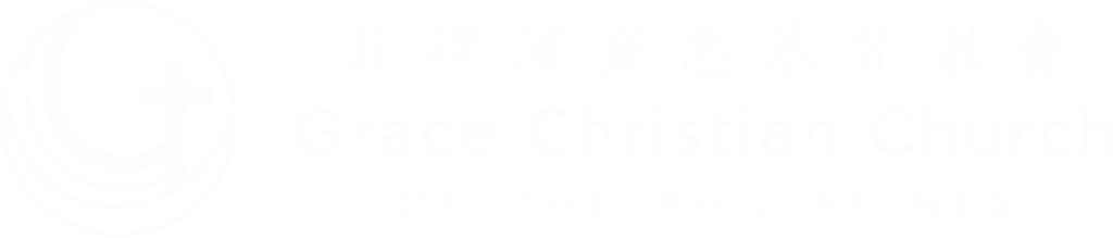 GCCP Logo White Grace Christian Church of the Philippines Church in Quezon City